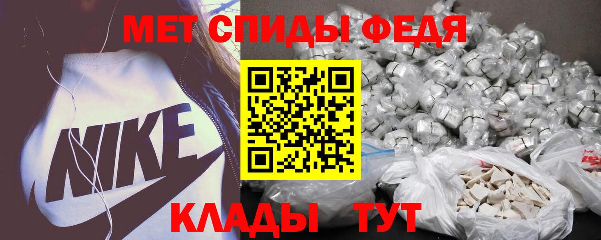 Амфетамин Premium  Амфетамин  Верхний Уфалей  Вход с VPN 