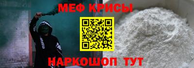 бутират Донецк