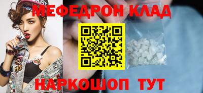 крисы Донской