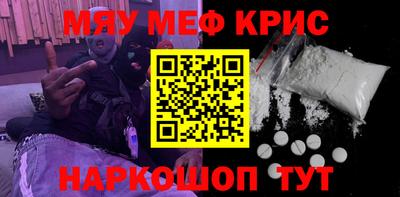 бутират Донецк