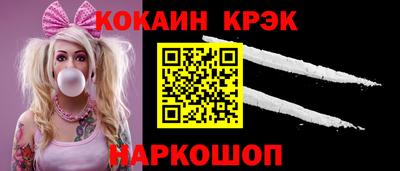 бутират Донецк