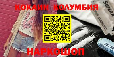 бутират Донецк