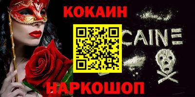spice Дубна