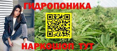 бутират Донецк