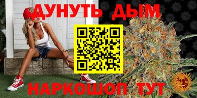 бутират Донецк
