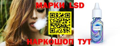 бутират Донецк
