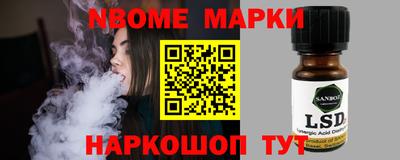 бутират Донецк