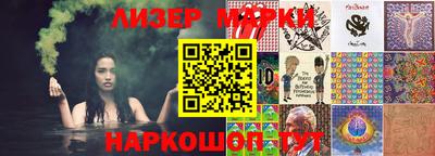 бутират Донецк