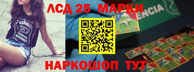 бутират Донецк