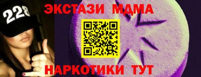 бутират Донецк