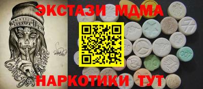 бутират Донецк