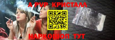 крисы Донской