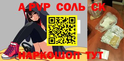 spice Дубна