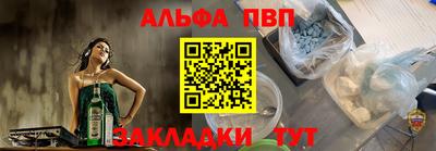 бутират Донецк