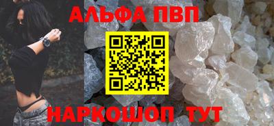 бутират Донецк