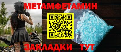 бутират Донецк