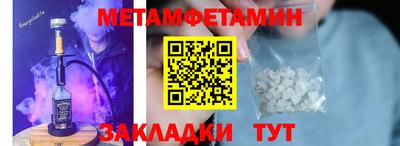 бутират Донецк