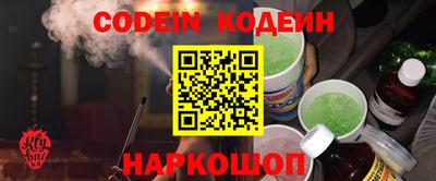 бутират Донецк