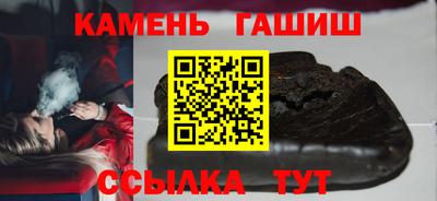 бутират Донецк