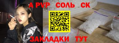 бутират Донецк