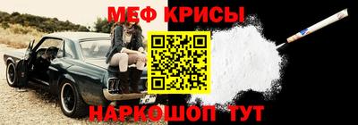 бутират Донецк