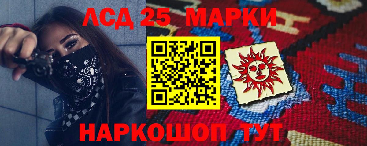 Верхний Уфалей  LSD-25 экстази ecstasy  Вход с VPN 