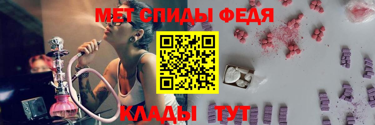 ГАШИШ  Меф МЯУ МЯУ  ЭКСТАЗИ  A-PVP СК кристаллы  Вход с VPN  Кокаин  Меф МЯУ МЯУ кристаллы  Каннабис  Верхний Уфалей  Гашиш 