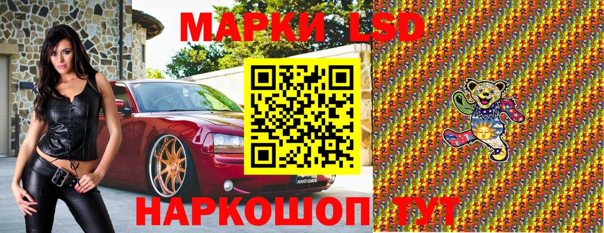 Верхний Уфалей  Марки NBOMe  Вход с VPN  Марки 25I-NBOMe 1,8мг 