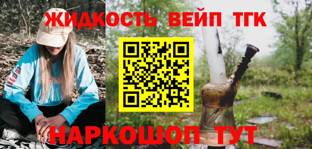 ТГК Wax  Вход с VPN  Верхний Уфалей 