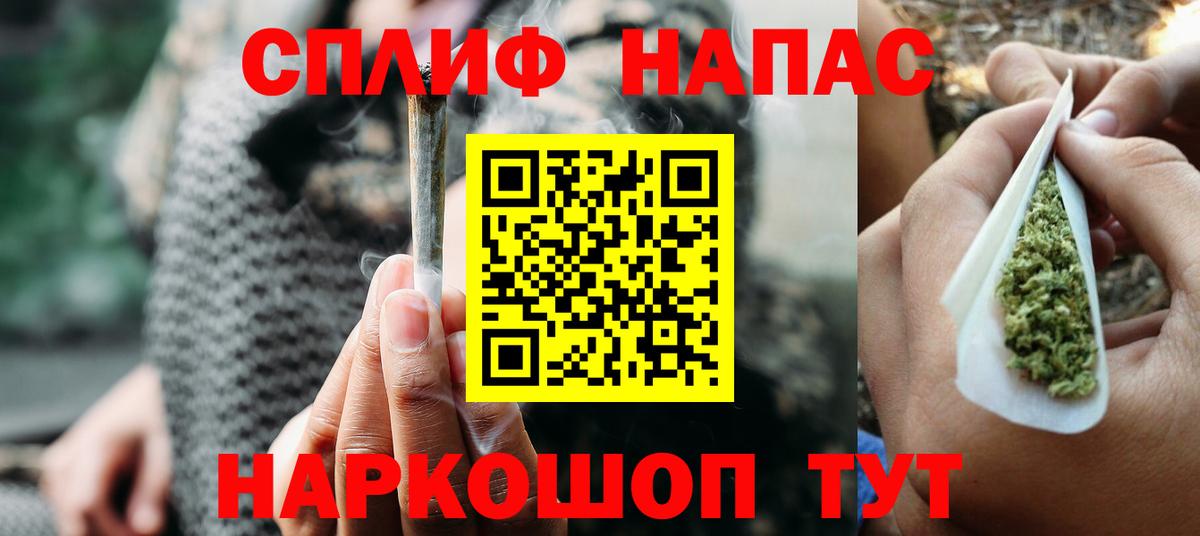 Бошки марихуана LSD WEED Верхний Уфалей